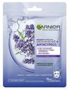 Маска тканевая для лица Garnier Увлажнение и антистресс 1 шт