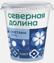 Сметана Северная Долина 20% 300г