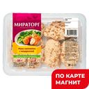 МИРАТОРГ Котлеты с моцареллой цыпл бройлер охл 380г МГС:4