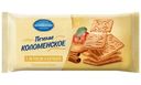 Печенье Коломенское с яблоком и корицей, 120г