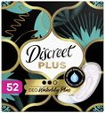 Прокладки ежедневные Discreet Deo WaterLily Plus 52шт.