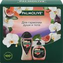 Набор подарочный женский PALMOLIVE Роскошь масел с экстрактами инжира и белой орхидеи