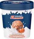 Мороженое ТЮМЕНСКИЙ ПЛОМБИР Пломбир шоколадный с наполнителем соленая 
карамель 15%, без змж, картонный стакан, 280г