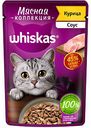 Корм для кошек Whiskas Мясная коллекция Курица в соусе, 75 г