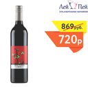 Вино Три Джэйлбердс Шираз кр.сух. 0,75л. 14,5% Австралия