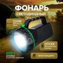 Фонарь светодиодный, FLARX, 12х14х18 см