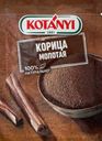 Корица KOTANYI молотая, 25г