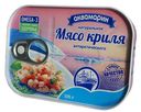 Мясо криля "Аквамарин" натуральное, 105 г