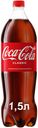 Напиток газированный Coca-Cola, 1,5 л