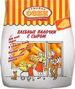 Хлебные палочки Семейка Озби с сыром 150 г