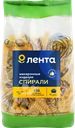 Макароны ЛЕНТА Спирали группа А, высший сорт