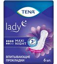 Прокладки урологические Tena Lady Maxi Night, 6 шт.