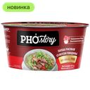 Лапша Chin-su Phostory быстрого приготовления со вкусом говядины, 81 г