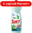 SORTI Ср-во для мытья посуды Глицерин/мята 900г(Нэфис):12