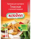 Приправа KOTANYI Техасская с копченой паприкой для картофеля, 20г