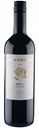 Вино Santa Hortensia Merlot красное сухое 12,5 % алк., Чили, 0,75 л