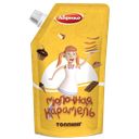 Топпинг АБРИКО Карамель молочная, 270г