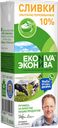 Сливки ЭКОНИВА 10%, 200мл