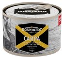 Сайра ДОБРОФЛОТ, натуральная, с добавлением масла, 245г
