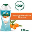 Гель для душа Palmolive Гиалуроновая кислота облепиха, 250 мл
