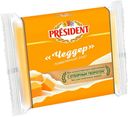 Плавленый сыр President Чеддер 40% 150 г