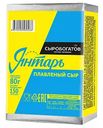 Сыр плавленый Сыробогатов Янтарь 50%, 80г