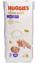 Подгузники-трусики Huggies Elite Soft 3 (6-11 кг), 48 шт.