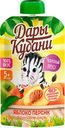Пюре фруктовое "Дары Кубани" Яблоко-персик 90г