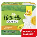 NATURELLA Classic Прокладки Normal 9шт(Проктер):10