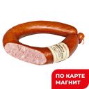 Колбаса Краков п/к ГОСТ мини мяс/пр в/у(Йошкар-ОлинМК):2,5
