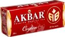 Чай Akbar Цейлон чёрный в пакетиках, 25x2г