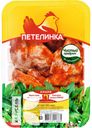 Бедро ПЕТЕЛИНКА особое маринованное Барбекю охлажденное 1кг