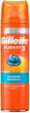 Гель для бритья «Fusion Увлажняющий» Gillette, 200 мл