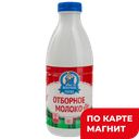 МОЛОЧНАЯ СКАЗКА Молоко паст3,5-4,5% 850г пл/бут(БМК)