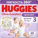 Трусики-подгузники Huggies Skin Comfort размер 3 6-11кг 48шт.