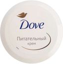 Крем для тела питательный Dove, 150 мл