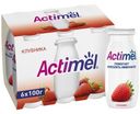 Продукт кисломолочный Actimel Клубника 2.5% 100г