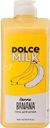 Гель Dolce Milk Ханна Банана для душа 460мл