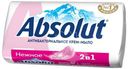 Крем-мыло туалетное Absolut Нежное антибактериальное твердое 90г