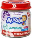 Пюре АГУША мясное Цыпленок 6% 80г