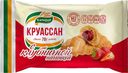 Круассан Каравай с клубничной начинкой 70г