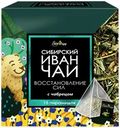 Иван-чай BIONERGY Восстановление сил с чабрецом, 15пир