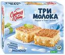 Пирог сдобный Сдобная Особа Три молока, 400г