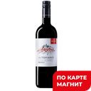 Вино ALTOPIANO Терре ди Кьети красное полусухое (Италия), 0,75л