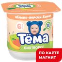 ТЕМА Биотворог яблоко/персик/банан 4% 95г пл/ст(Данон):6