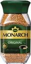 Кофе растворимый JACOBS Monarch/Monarch original натуральный сублимированный, 190г