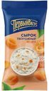 Сырок творожный Первый Вкус с сахаром и курагой 4.5%, 90г