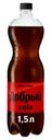 Напиток Добрый Cola без сахара газированный 1.5л