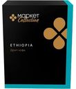 Кофе Эфиопия молотый натуральный жареный в дрип-пакетах Маркет Collection, 6х10г