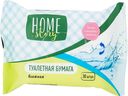 Бумага туалетная Home Story влажная, 30шт